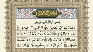 Quran-Para01_30-Urdu Translation 2