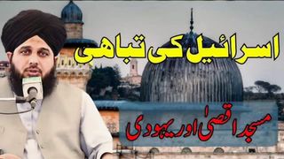 The Shocking Truth about Israel's Devastation _ Peer Ajmal Raza Qadri