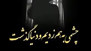 Hayede