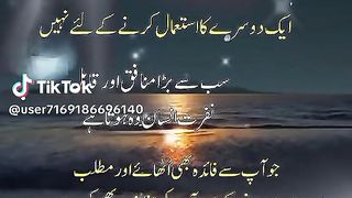 True line 9