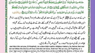 اسلامی معلومات 809