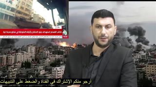 GAZA NEWS UPDATED