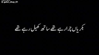 Ajmal Raza qaadri bayan