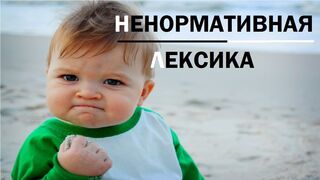 ДЕТИ-МАТЕРЯТСЯ-СМЕШНО-ДО-СЛЕЗ_96.