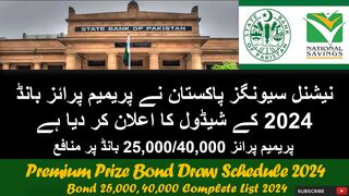 Premium Prize Bond Schedule 2024 | 25,000 & 40,000 Premium Prize Bond Profit Detail | Trick For Win