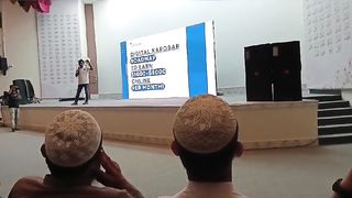 Seminar on Digital Karobar
