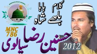 Hasnain Raza Sialvi|| MNC 786
