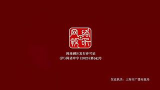 The Great Ruler Eps 24 Sub Indo