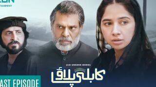 Kabli pualo second last episode