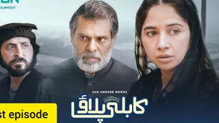 Kabli pualo  last episode