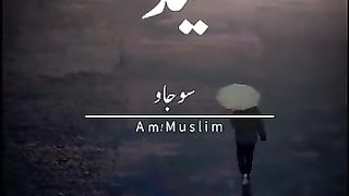 Tariq jameel 129