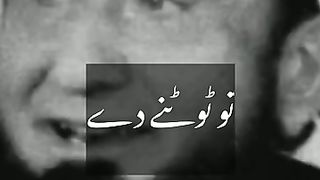Tariq jameel 130
