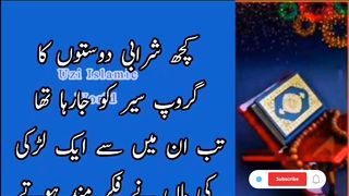 Even God cannot defeat me | مجھے خدا بھی ہرا نہیں سکتا