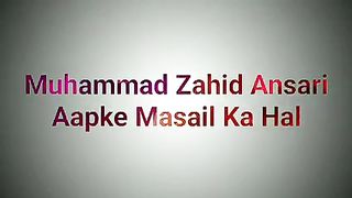 Tariq jameel 134