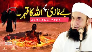 Tariq jameel 135