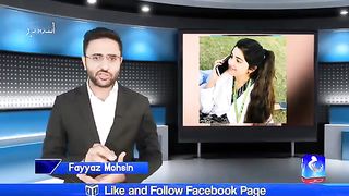 aleeya aleey death news 2023