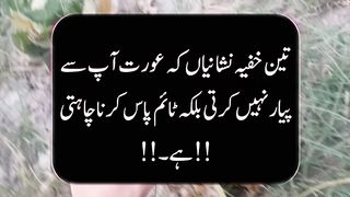 Urdu Hindi quotes | love quotes | relationship quotes