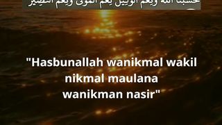Zikir penolong disetiap kesulitan