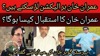 Without Imran Khan, there is no PTI and no Pakistan... Imran Khan can contest every election..