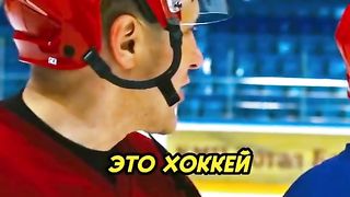 Разбор полётов после матча