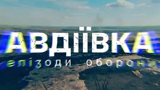 Ukraine Russia War | 47th Mech Brigade Hunts Down Russian Infantry near Avdiivka | RCF