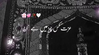 video ????????????????# Video ????????Allah#shortsfeed #foryou #youtubeshorts #whatsapp #viral # #trending #allah