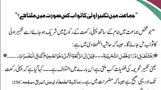 اسلامی معلومات 817