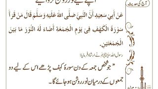 اسلامی معلومات 818