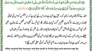 اسلامی معلومات 820