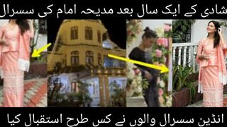 Madiha Imam Grand Welcome in her in laws  #madiha imam