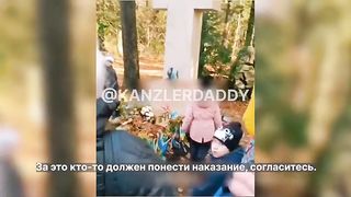 Ukraine Russia War | Disrespectful Act in Munich | Stepan Bandera's Grave Desecrated | RCF
