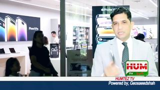 World News | Smartphone | Amazing invention of Pakistani youth | New technology | Humtez tv