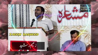 Zaeem Rasheed reciting his poetry