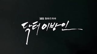 Doctor Stranger Episode 04 In Hindi Dubbed - Korean Drama In Hindi Dubbed