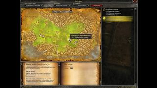 ВОВ прохождение Новая чума зарождается. WOW classic