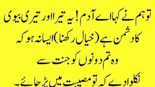 Surah tah ayat wit urdu translation