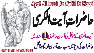 Moakal se dosti ka amal