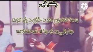 pushto tappy madani melas پشتو ٹپے میدانی میلس (خکلی نیو 2024#2024 #foryou #trending  #shorts