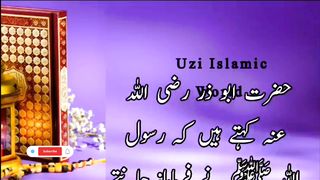 Where does the sun go when it sets? The secret came out. سورج غروب ہو کر کہاں جاتا ہےراز سامنے آگیا۔