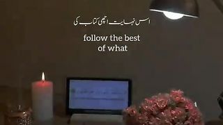 Quran tarjuma 4