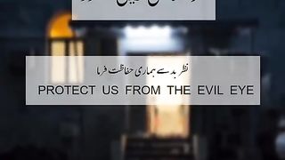 Best dua 5