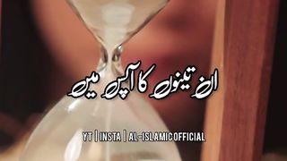 Waqt Dil Aur Neend Ka Kya Rishta Hai - Urdu  Whatsapp Status