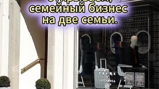 Анекдот дня и Открытие Магазина