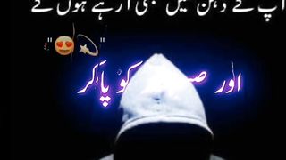 Gumnam Sipahi Pak Army