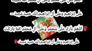 Surah Mulk ayet no 1to 10