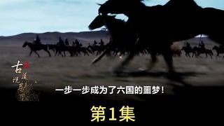 历史 7