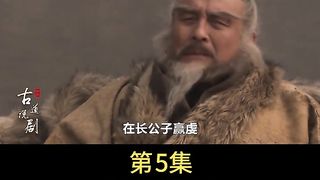 历史 9