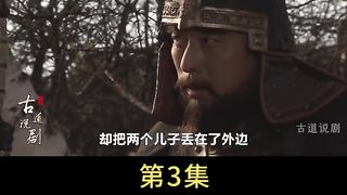 历史 10