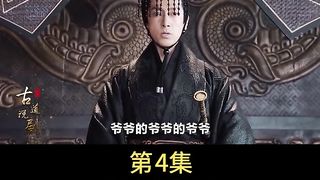历史 11