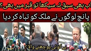 Nawaz Sharif fed poison in dessert. If you still haven't learned the lesson, even in the grave.